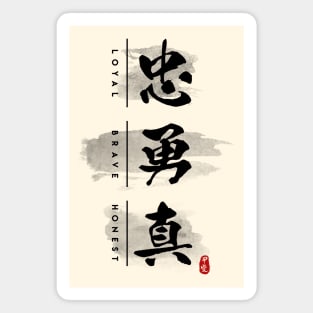 Loyal Brave Honest Calligraphy Kanji Magnet